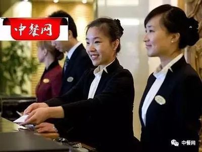 餐飲部經理崗位職責及工作說明書